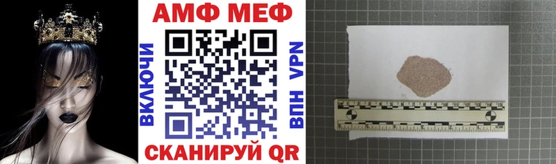 Amphetamine VHQ  Ухта 