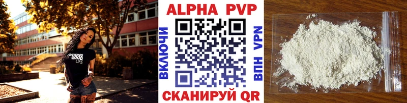 Alpha PVP СК  KRAKEN ТОР  Ухта 