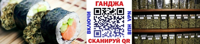 наркотики  Ухта  Cannafood конопля 