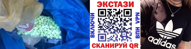 Экстази mix  ссылка на мегу ТОР  shop формула  Ухта 