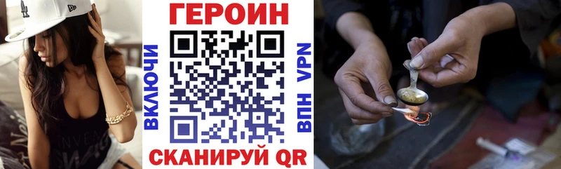 ГЕРОИН Афган  Ухта 