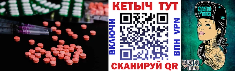 КЕТАМИН VHQ  Ухта 