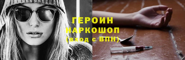 метадон Алексин
