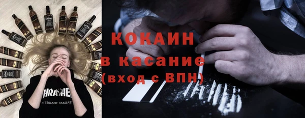 соль курить ск Абинск