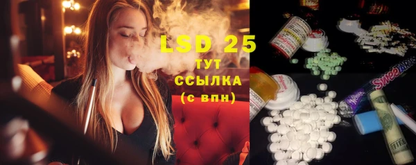 соль курить ск Абинск