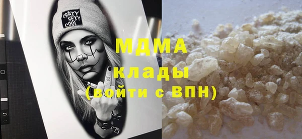 марихуана Абдулино
