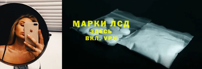 соль курить ск Абинск