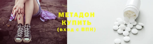 марихуана Абдулино