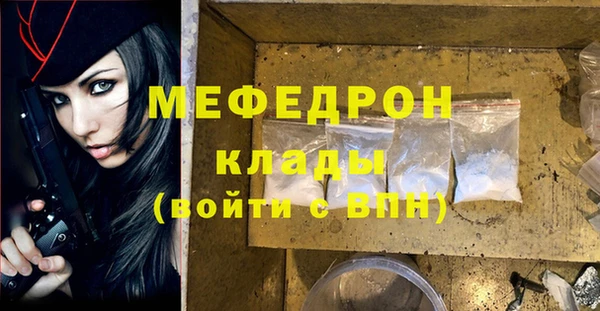 марихуана Абдулино