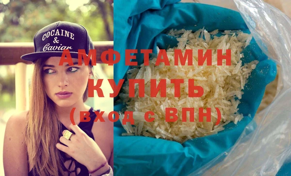 спиды Алзамай