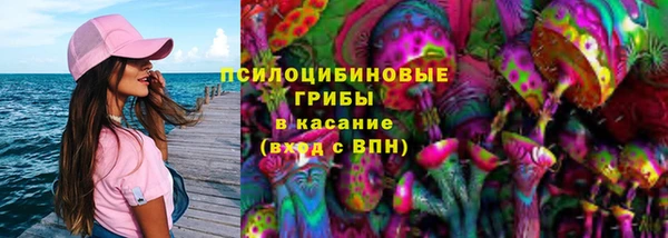 соль курить ск Абинск