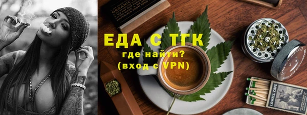 соль курить ск Абинск