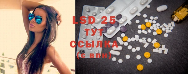 марки lsd Алексеевка