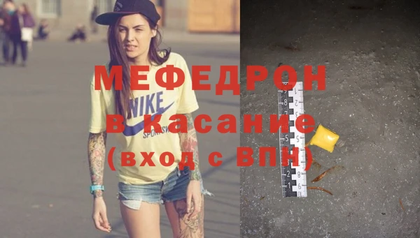 соль курить ск Абинск