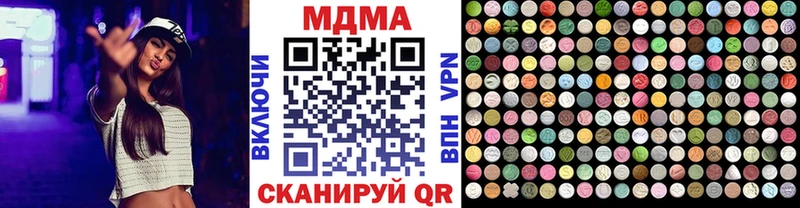 МДМА кристаллы  Ухта 