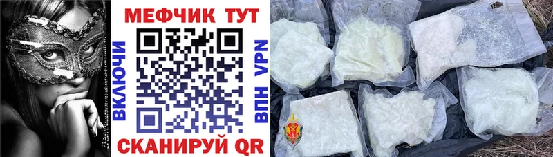 ссылка на мегу ссылка Ухта Меф кристаллы