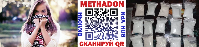 сайты даркнета официальный сайт  как найти наркотики  Ухта  Метадон methadone 