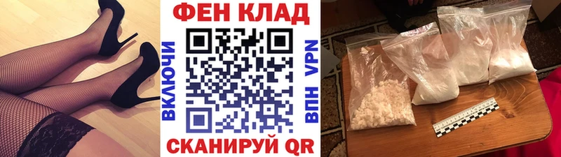 МЕТАМФЕТАМИН кристалл  Ухта 