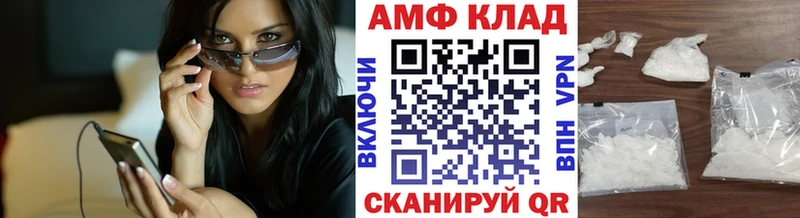 Первитин мет Ухта
