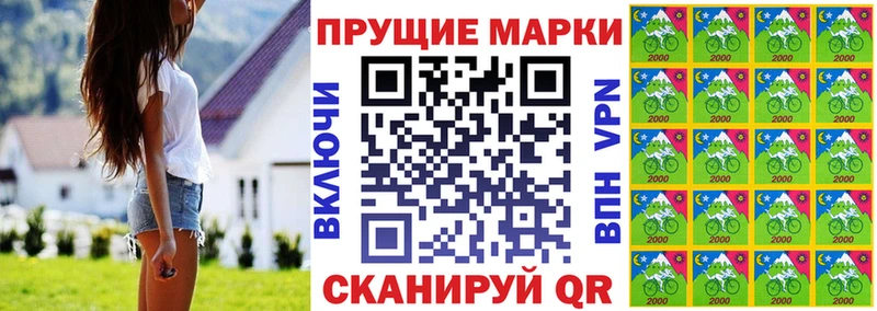 Наркотические марки 1,8мг  что такое наркотик  Ухта 