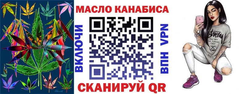 ТГК жижа  Ухта 